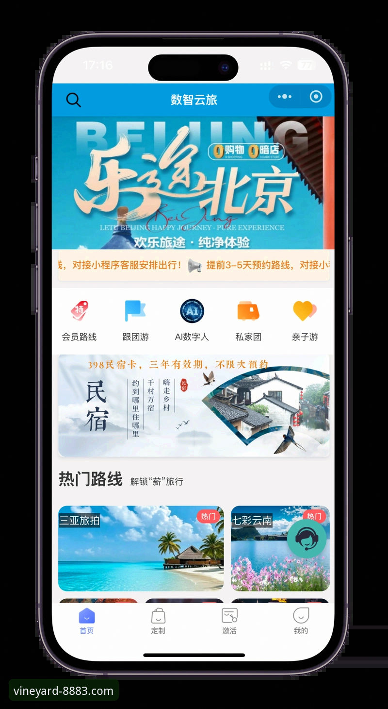 国际官网 新葡萄娱乐平台国际官网完整使用指南:从登录到手机下载的高效操作手册